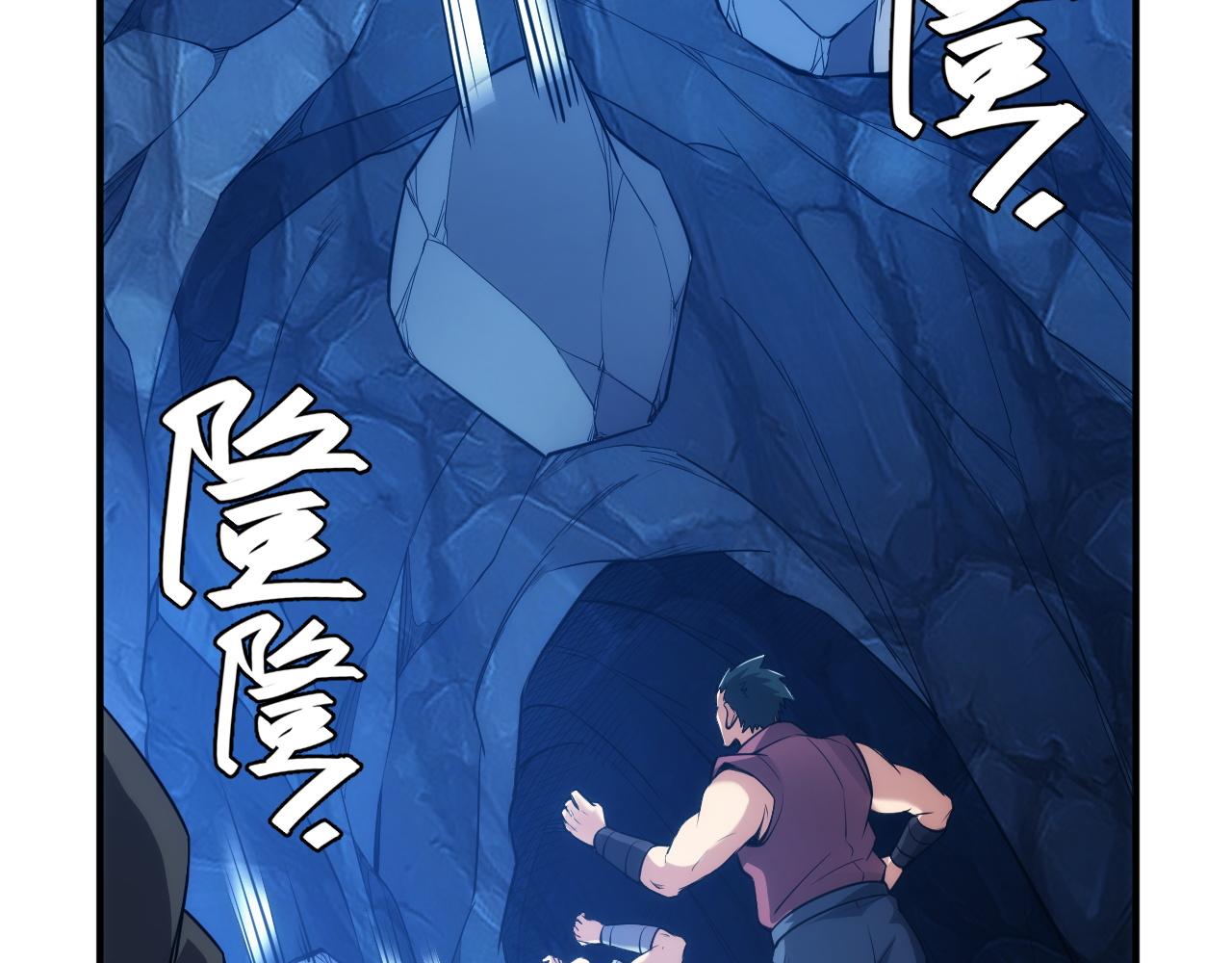 第256话 虫族邪神26