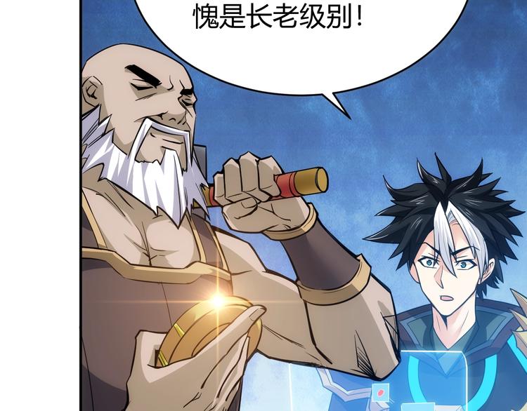 第42话 三位壮汉！56
