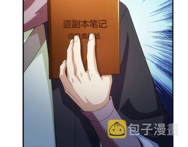 第168话 筹备反击！34