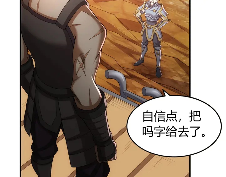 第173话 前尘往事54