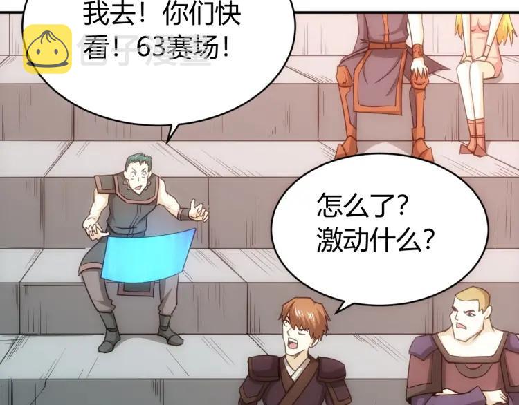 第68话 常有车手较高低64
