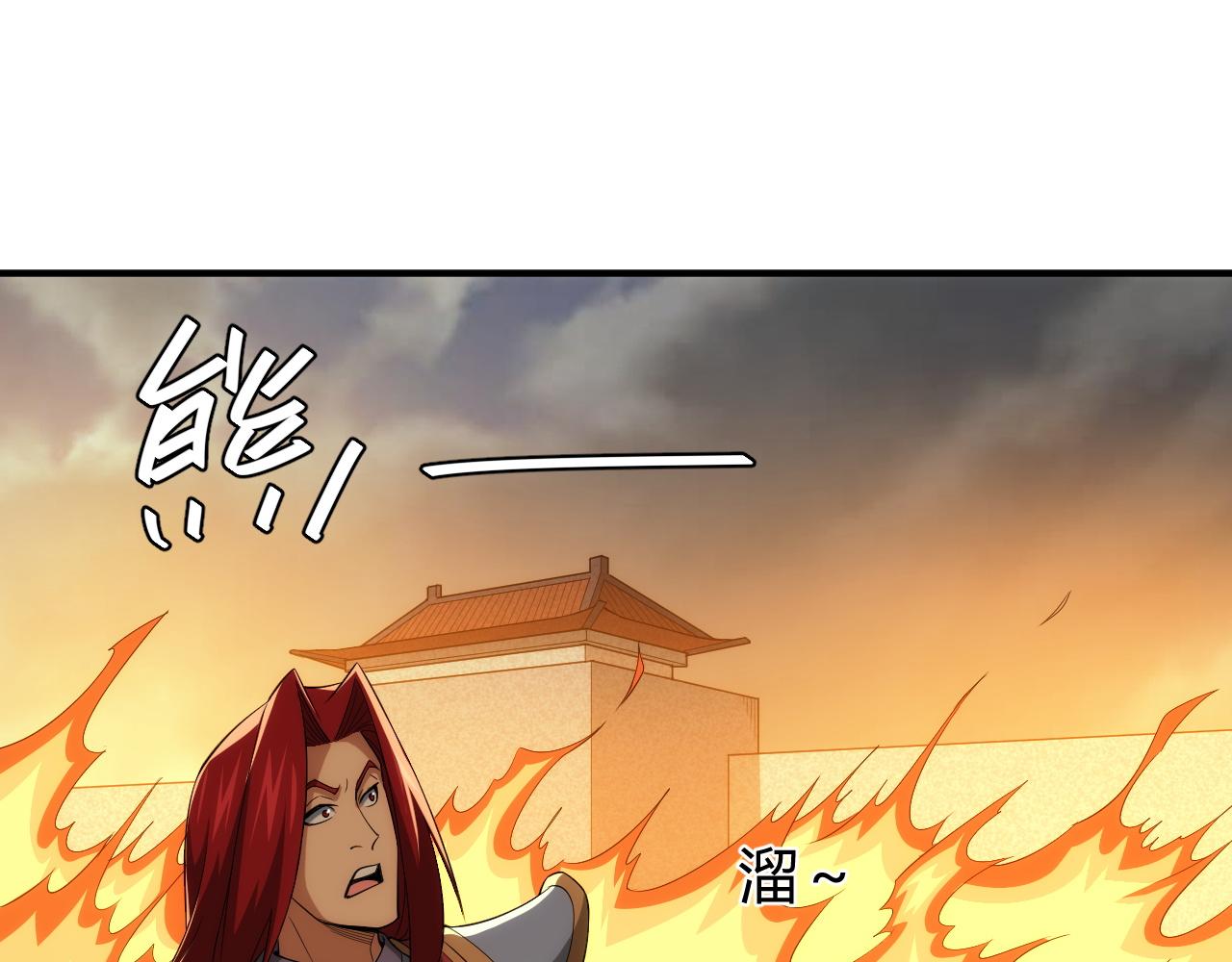 第243话 物尽其用16