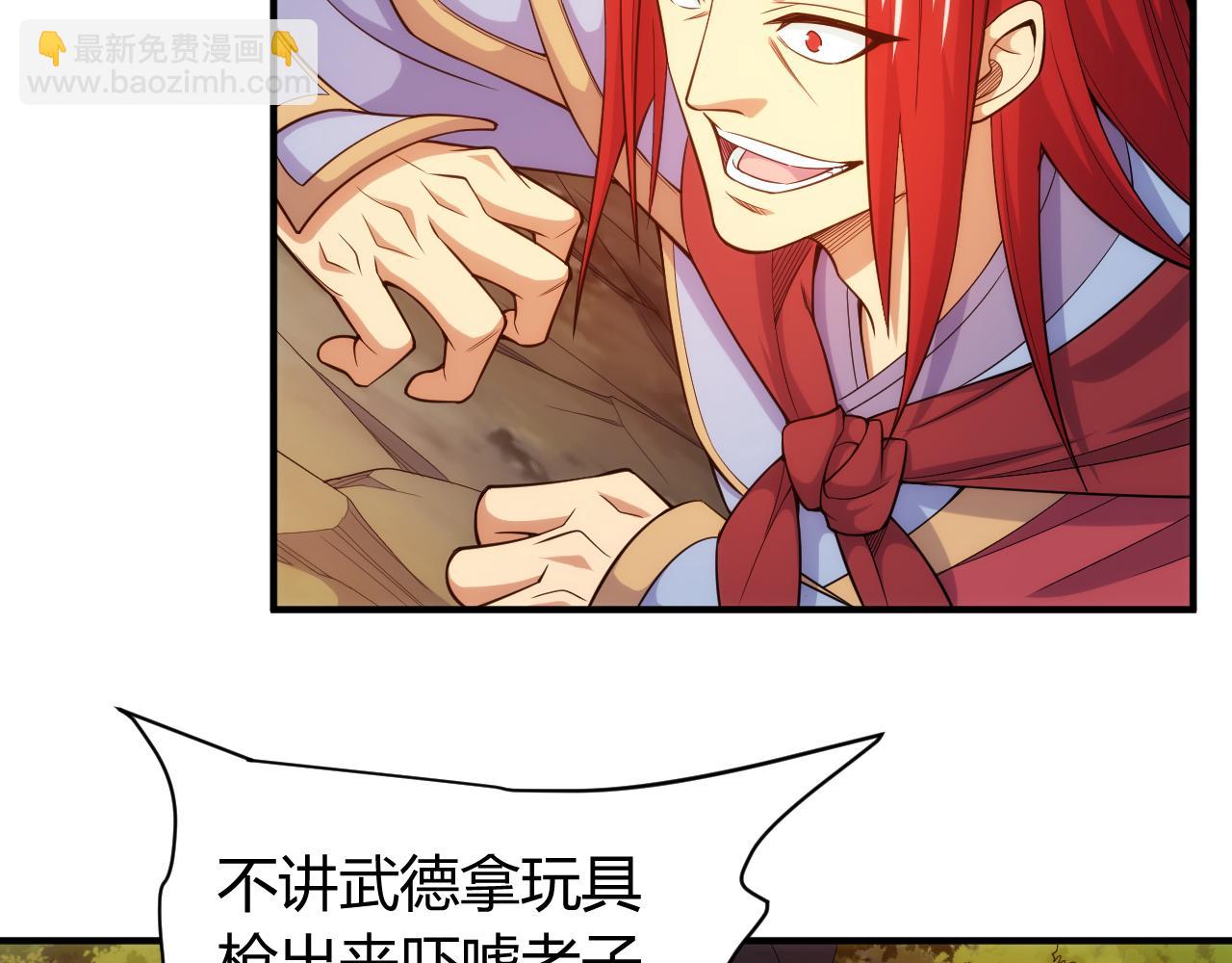 第268话 时代变了！67