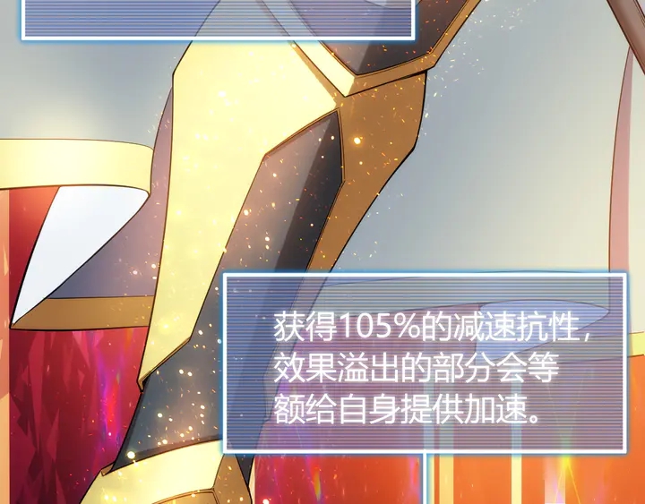第218话 “黄金”麒麟玉67