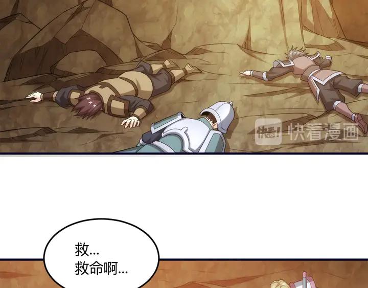 第196话 阻击34
