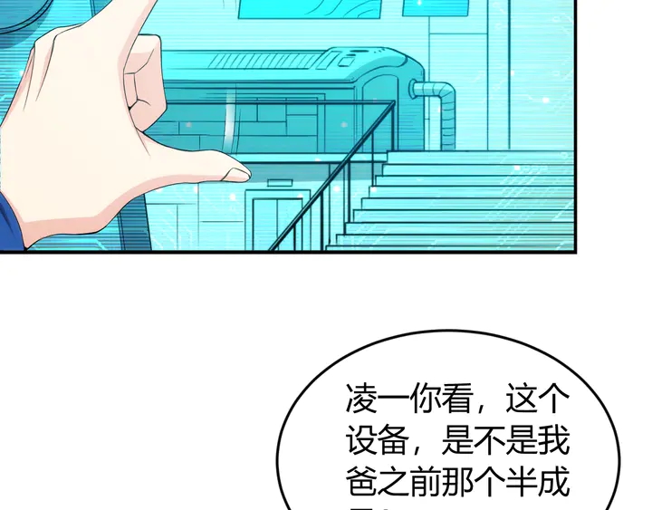第206话 父辈们的渊源6
