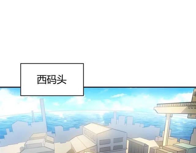 第85话 是我，楚易4