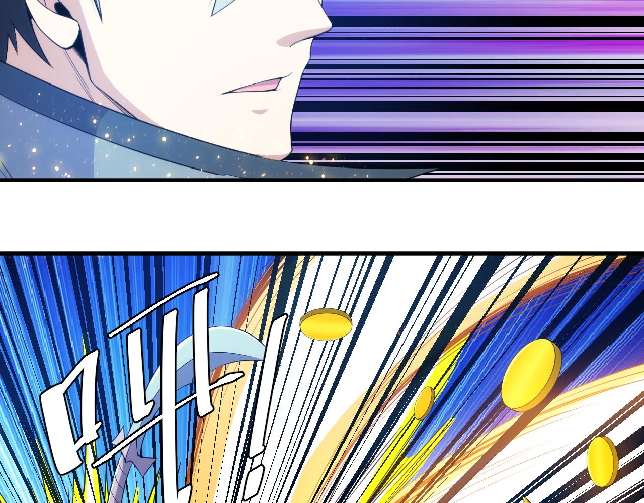 第276话 帝王血脉75