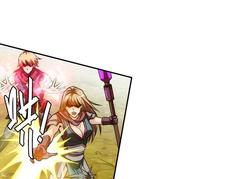 第14话 杀虎敬壕？47