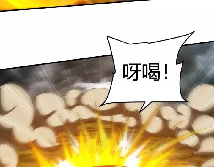 第125话 “傀儡师？！”23