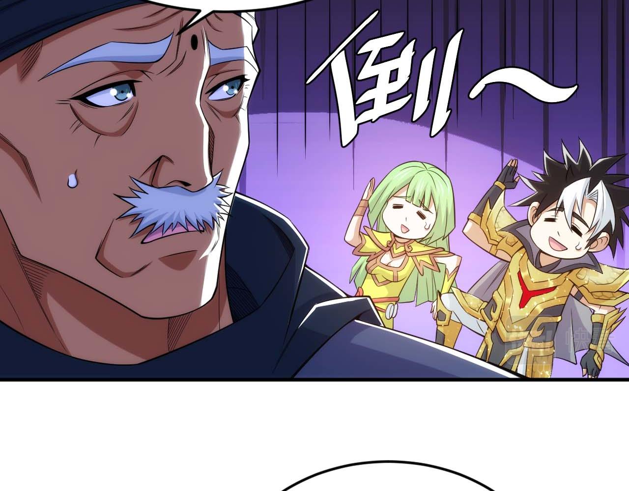 第283话 无心药师36