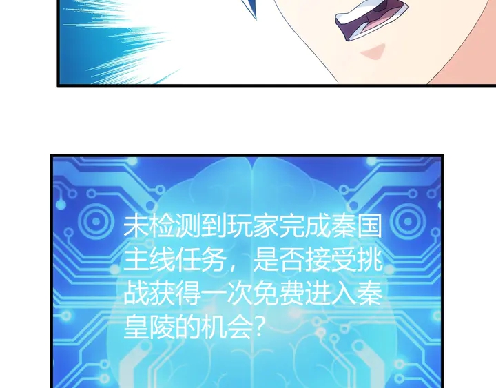 第159话 噩梦缠身91