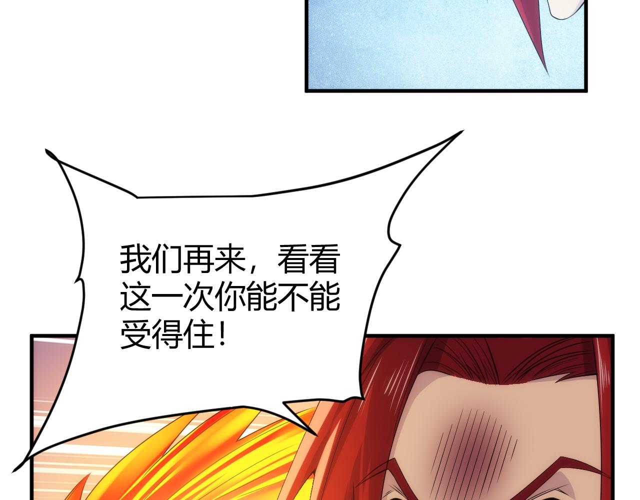 第320话 对峙10