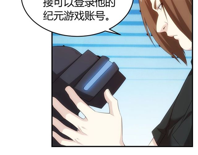 第142话 线索全无56