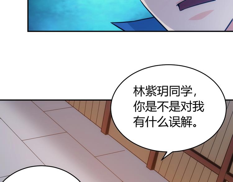 第33话 我是她男友！60