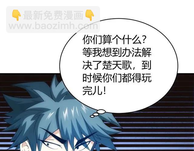 第111话 神壕大富翁！52