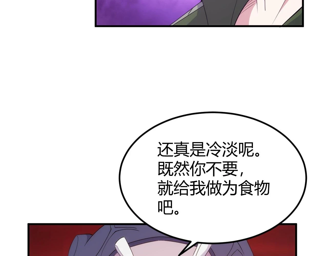 第338话 寻找内鬼15