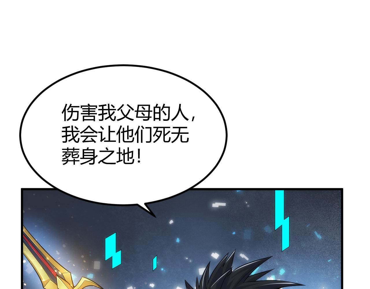 第330话 梦境29