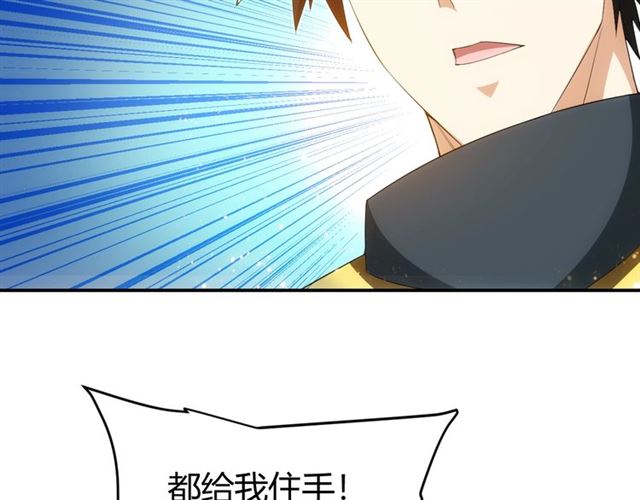 第149话 亡灵大军17