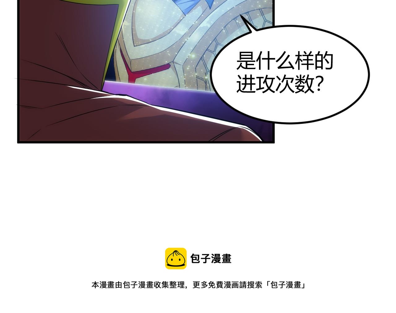 第290话 守城作战52