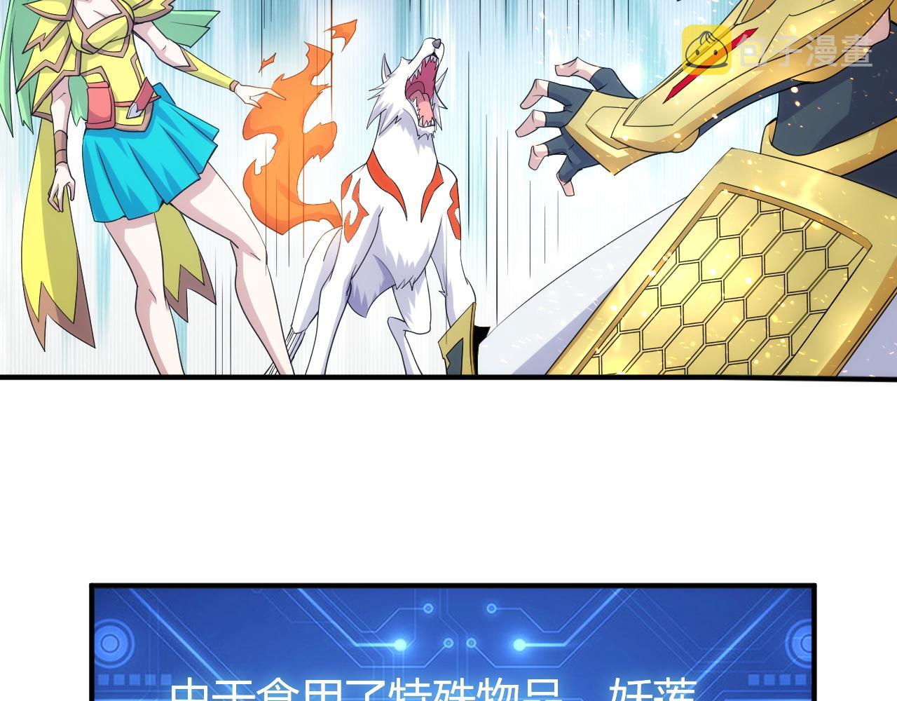 第309话 祥瑞预警37