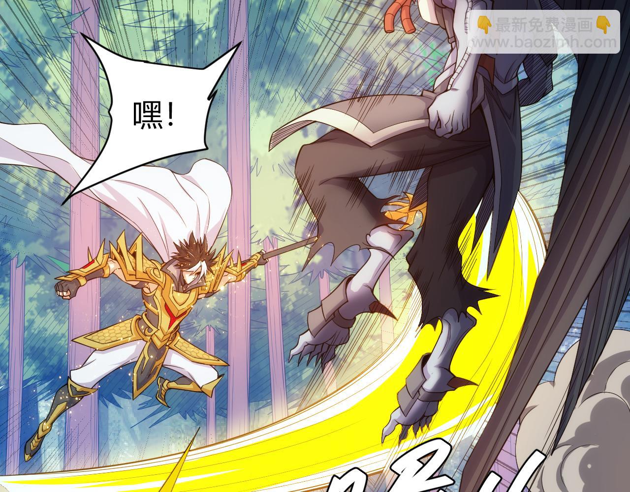 第267话 误会解除！26