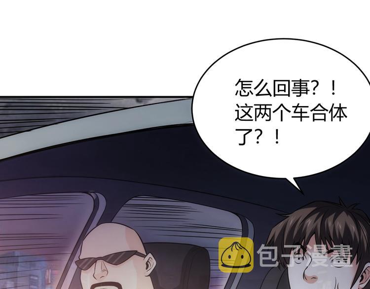 第40话 逮虾户！14