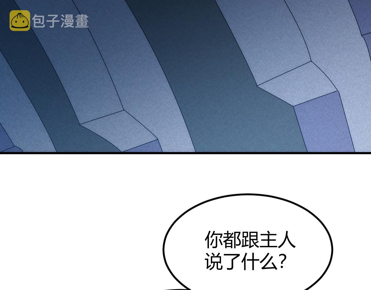 第327话 大礼70