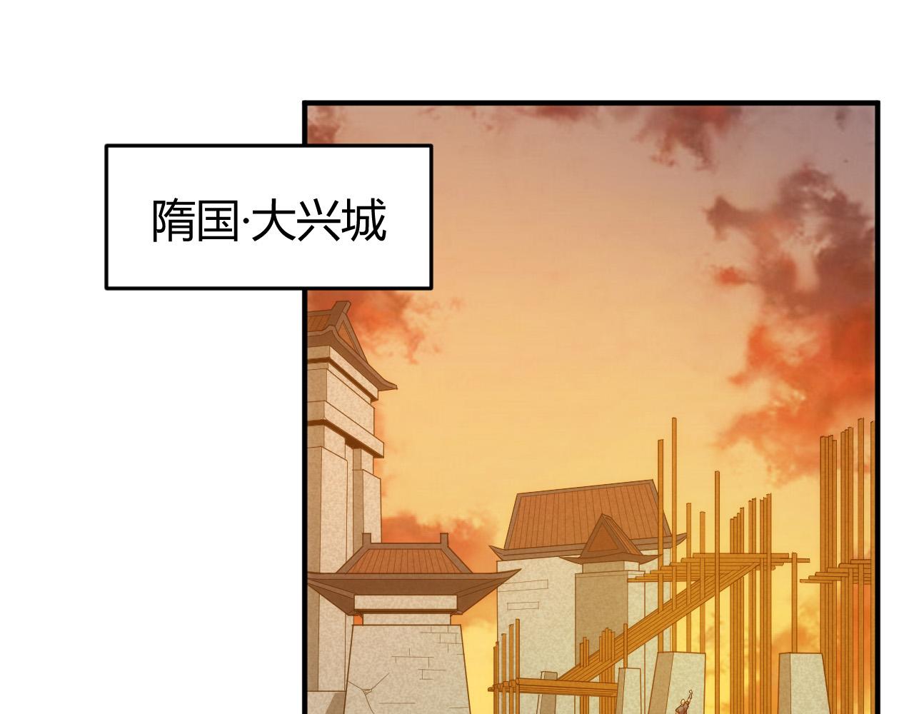 第240话 乱局4