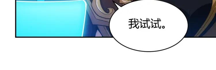 第65话 神壕小队72