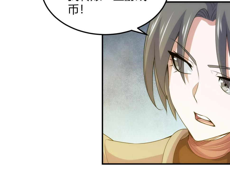 第343话 执事者神坛11