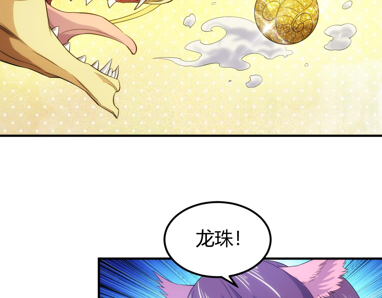 第326话 千年守护16