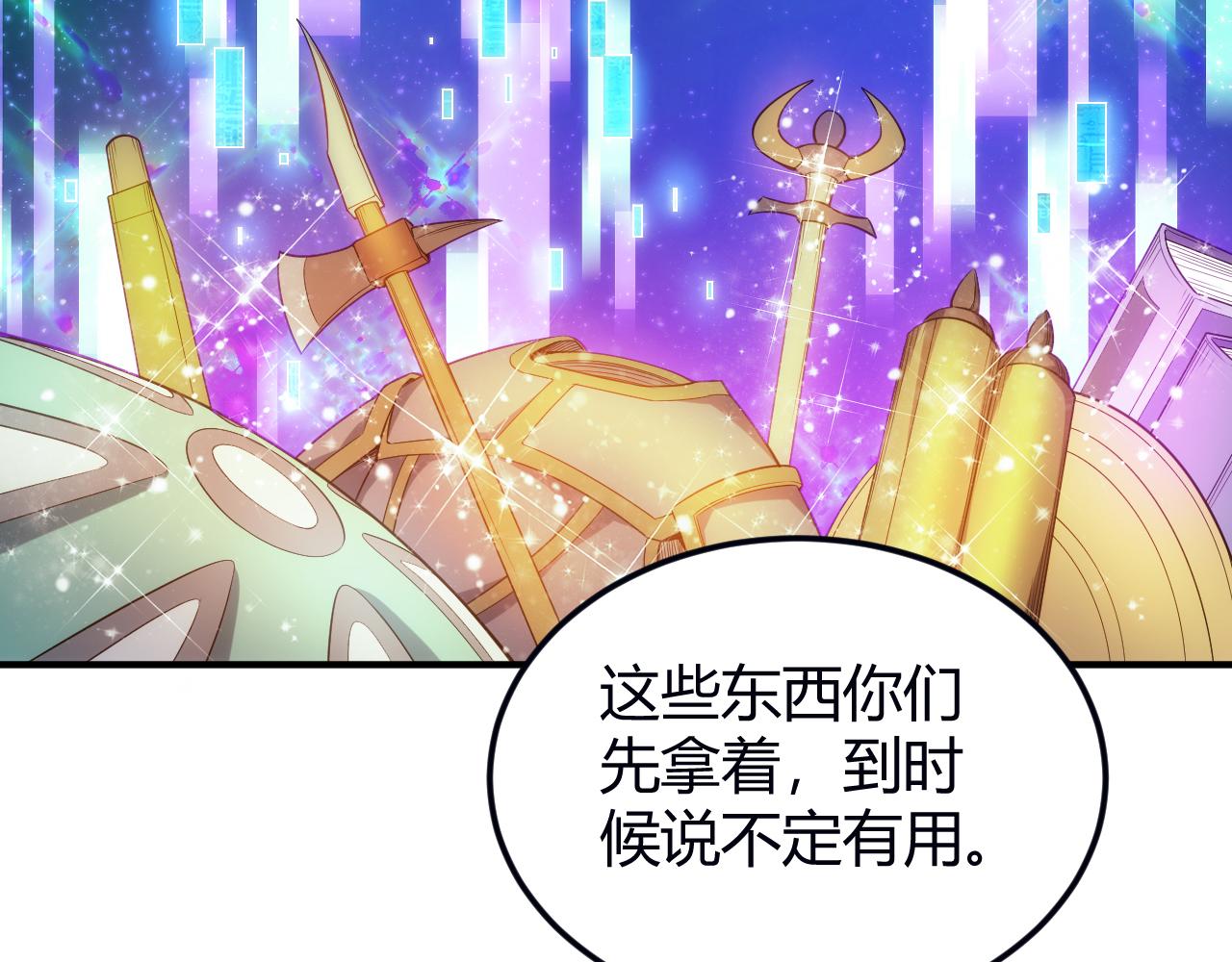 第289话 攻守之争79