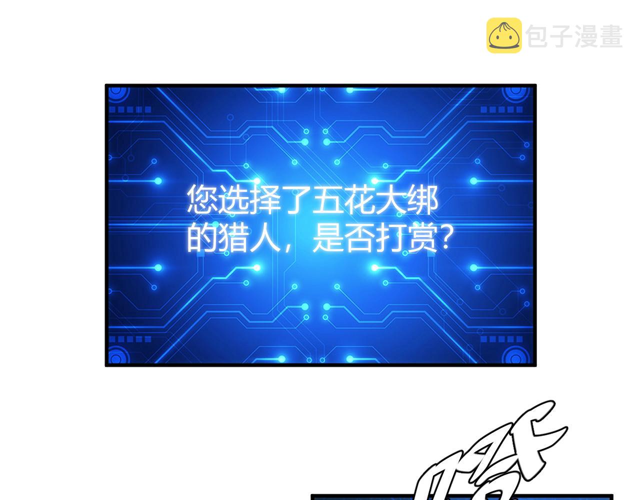 第300话 讨价还价29