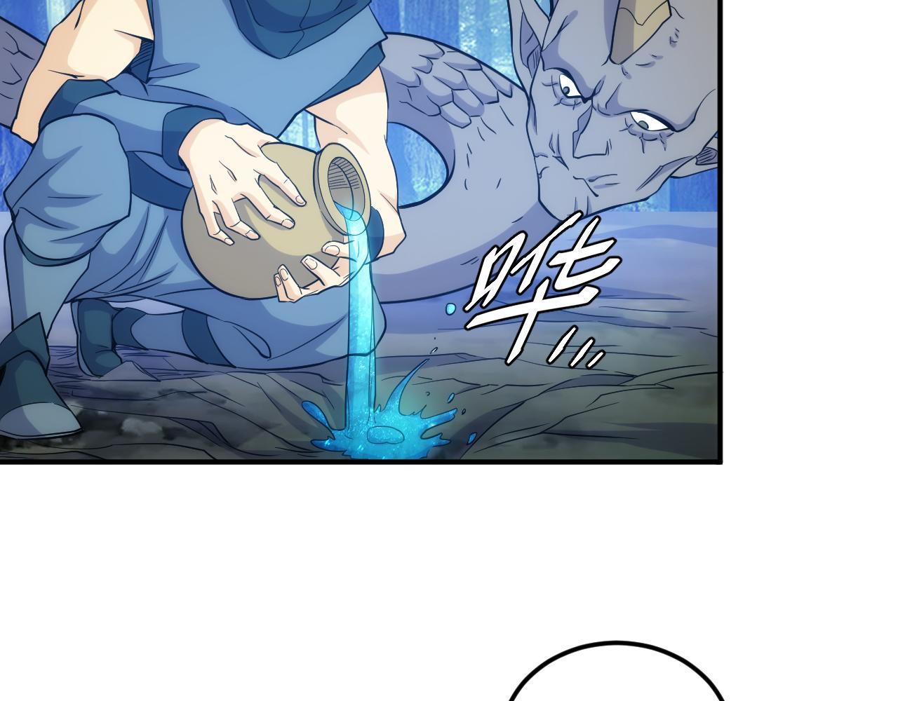 第302话 厌龙粉42