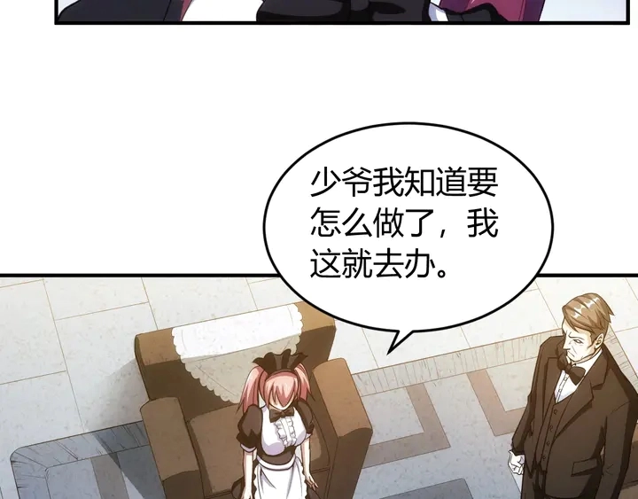 第188话 未来药剂！58