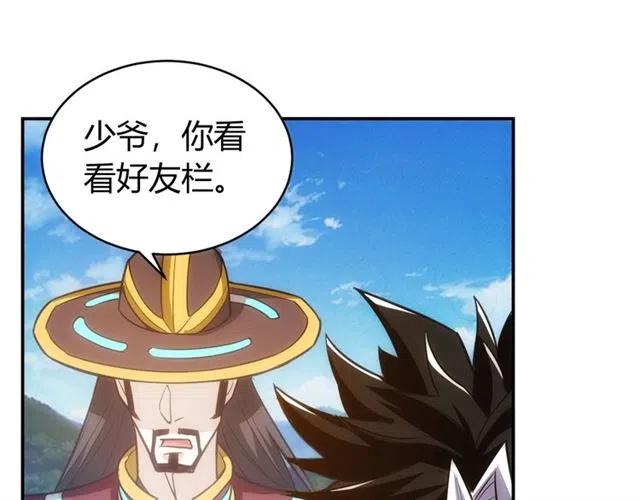 第83话 副本门口堵他们99