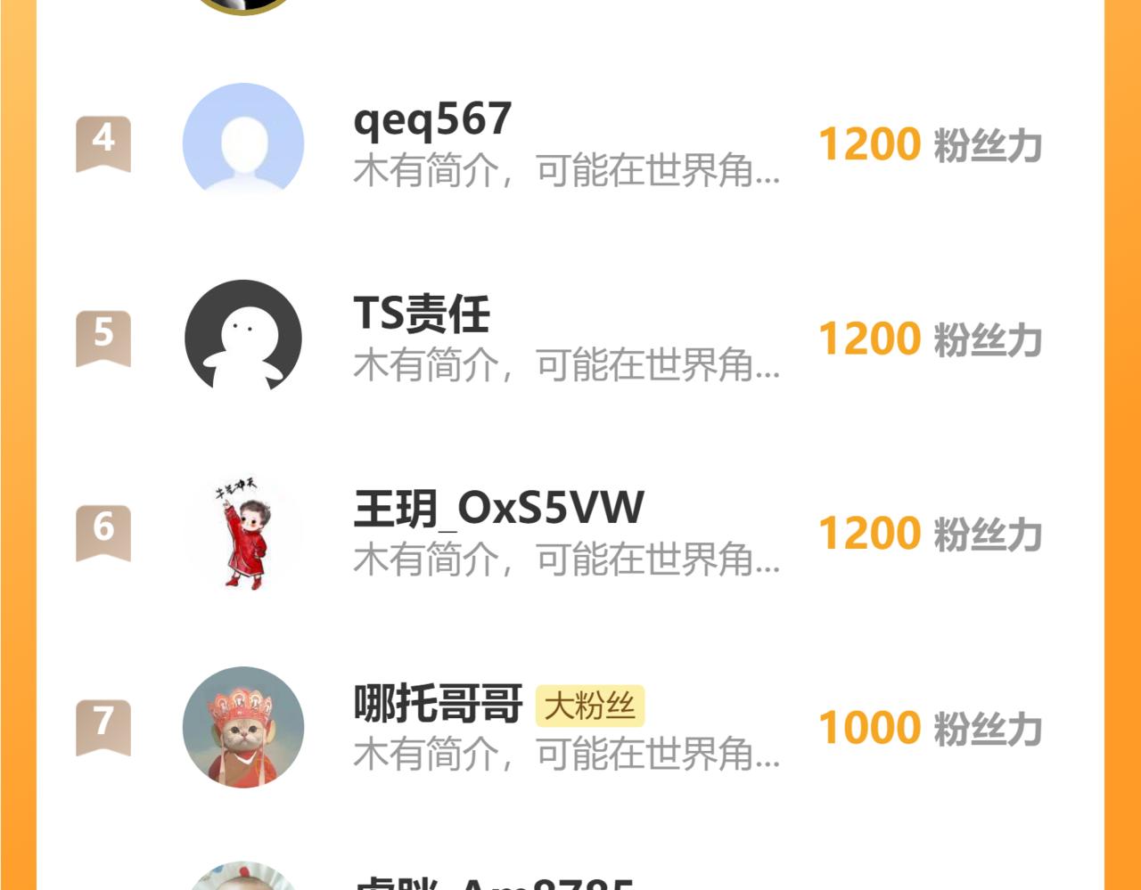 第334话 穿梭之环83