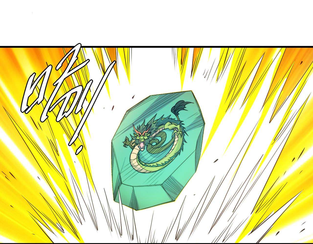 第325话 神秘药丸78