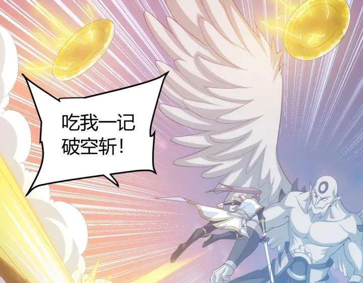 第113话 boss突袭69