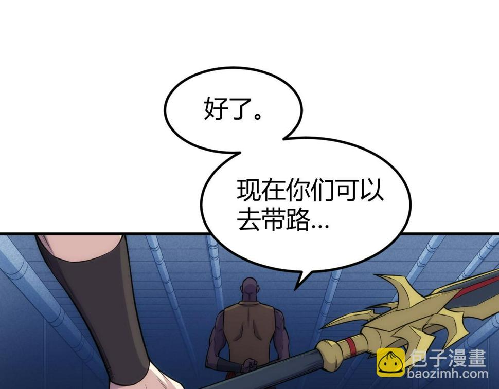 第344话 神坛中心30