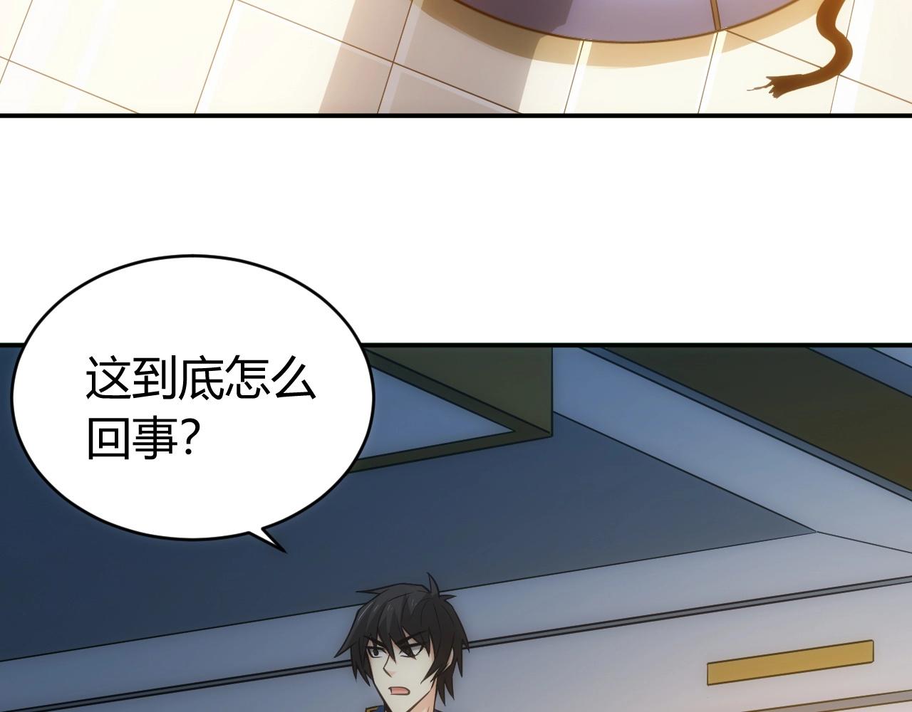 第84话 绑人？27