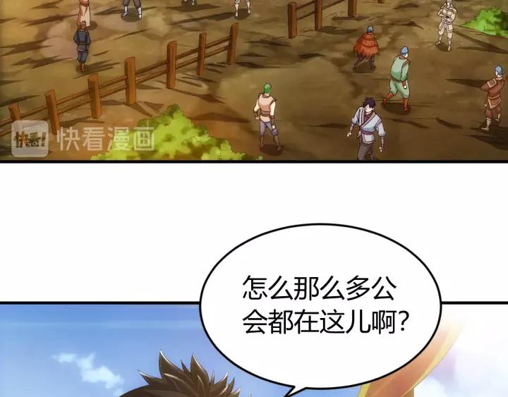 第135话 攻城拔寨54