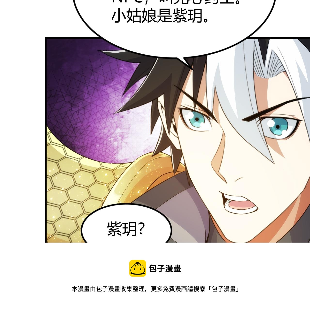 第300话 讨价还价60