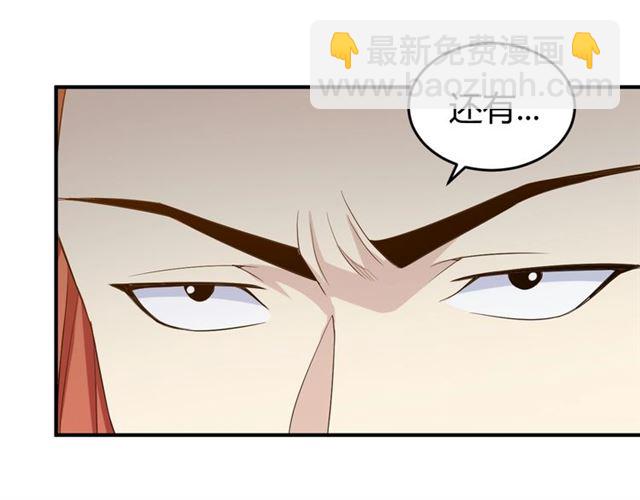 第147话 神秘代码83