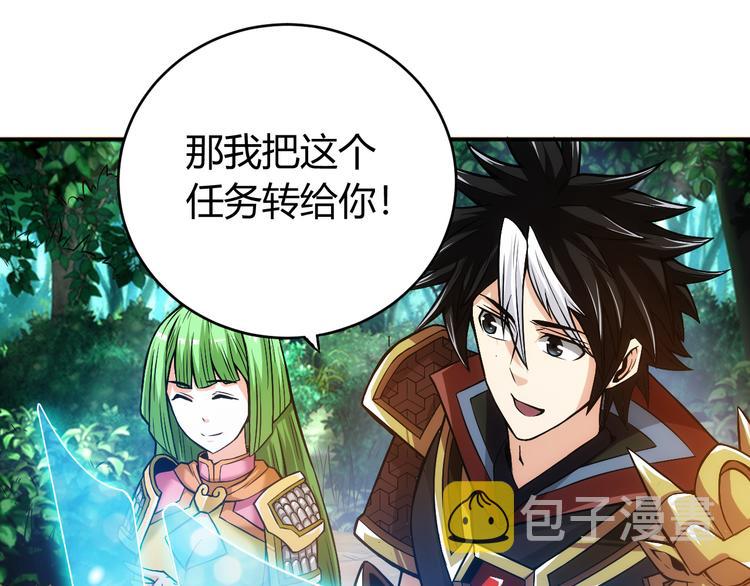 第15话 埋伏在前40