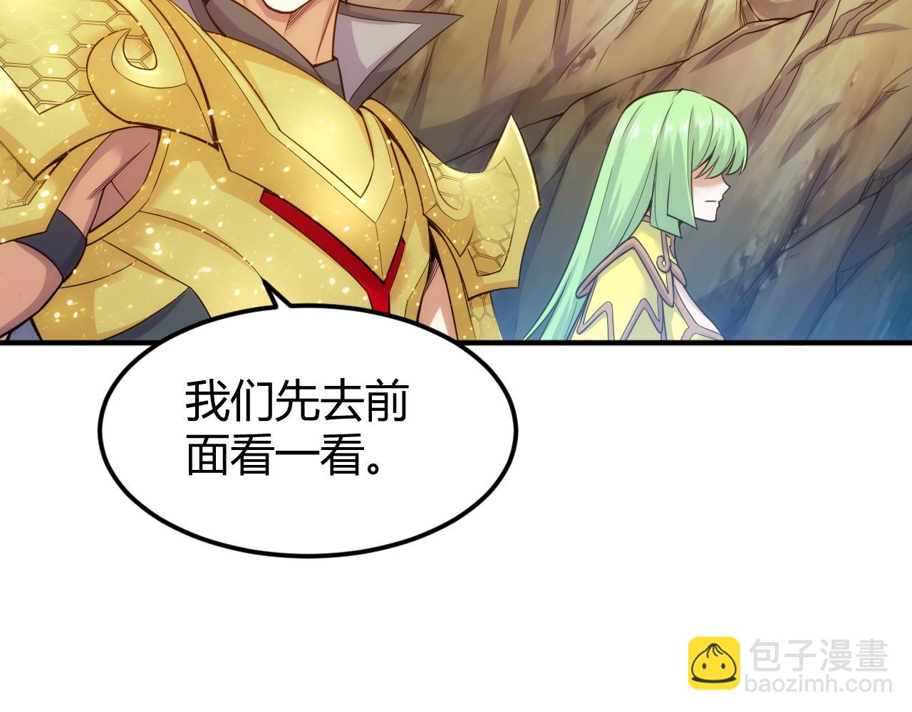 第287话 邪神之境7