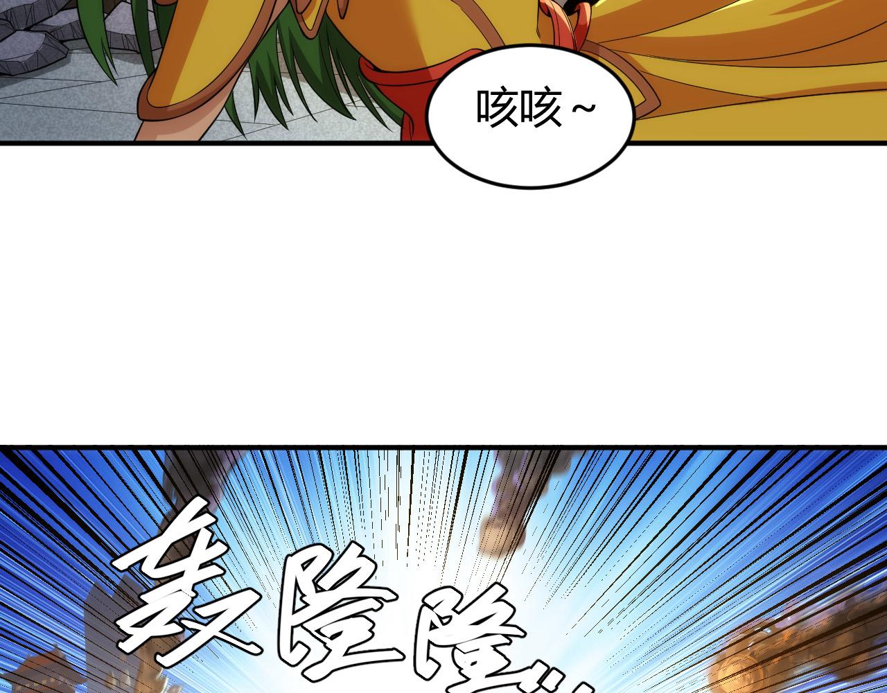 第240话 乱局19