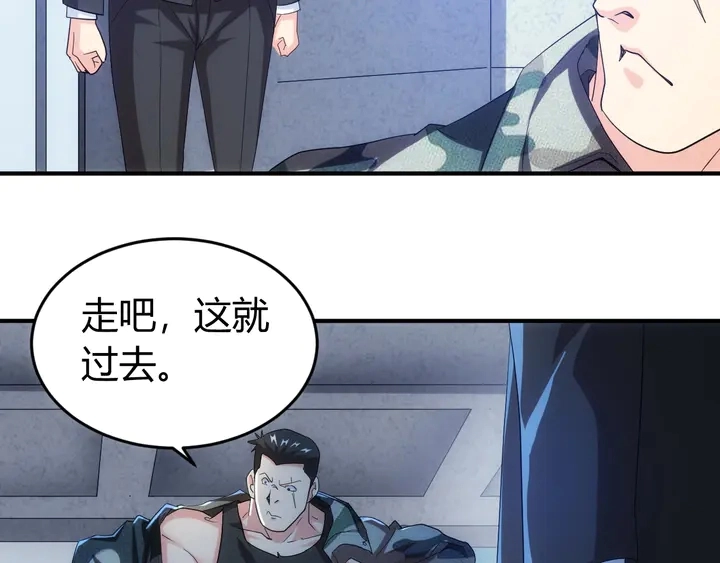 第159话 噩梦缠身74