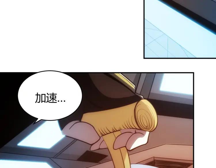 第68话 常有车手较高低41